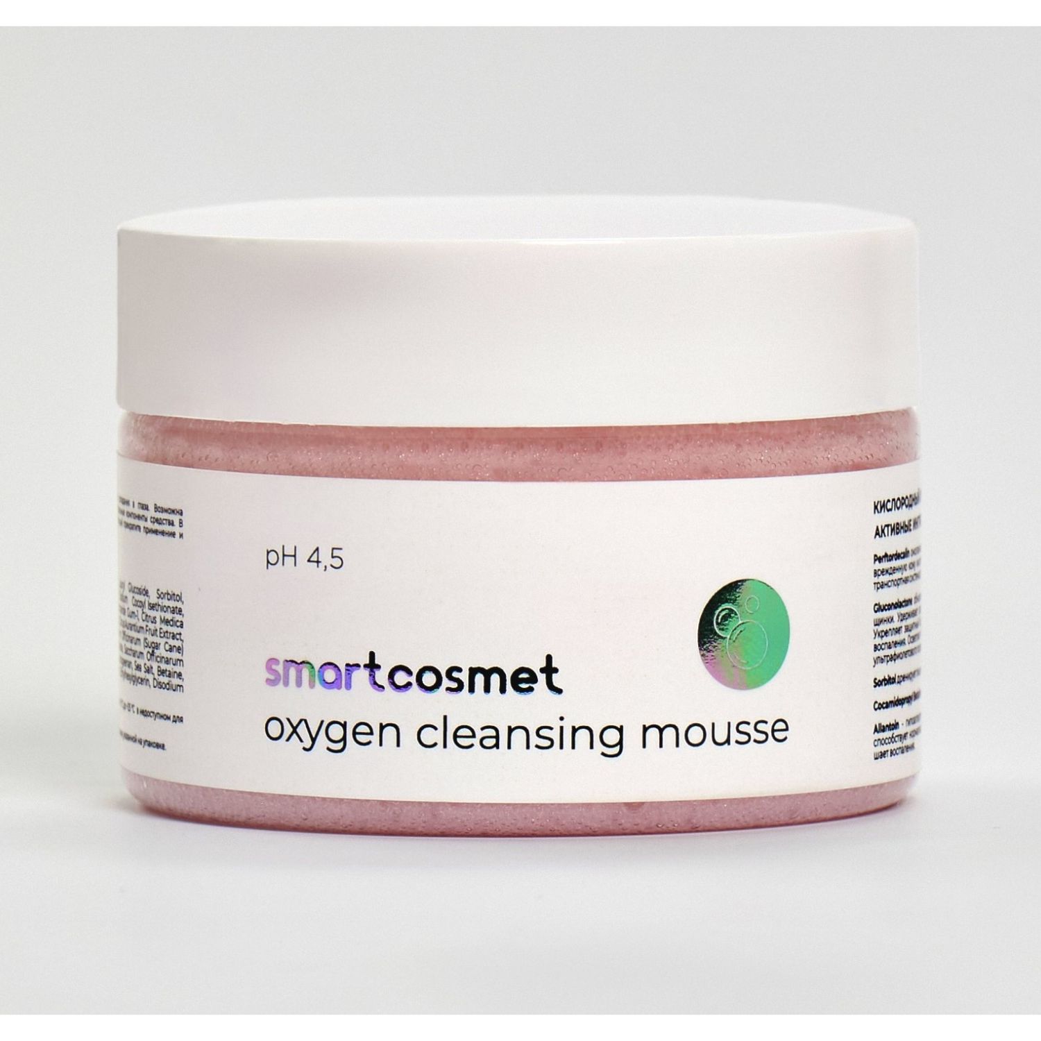 Smartcosmet - Oxygen cleansing mousse - Кислородный очищающий мусс Smartcosmet, 100 мл