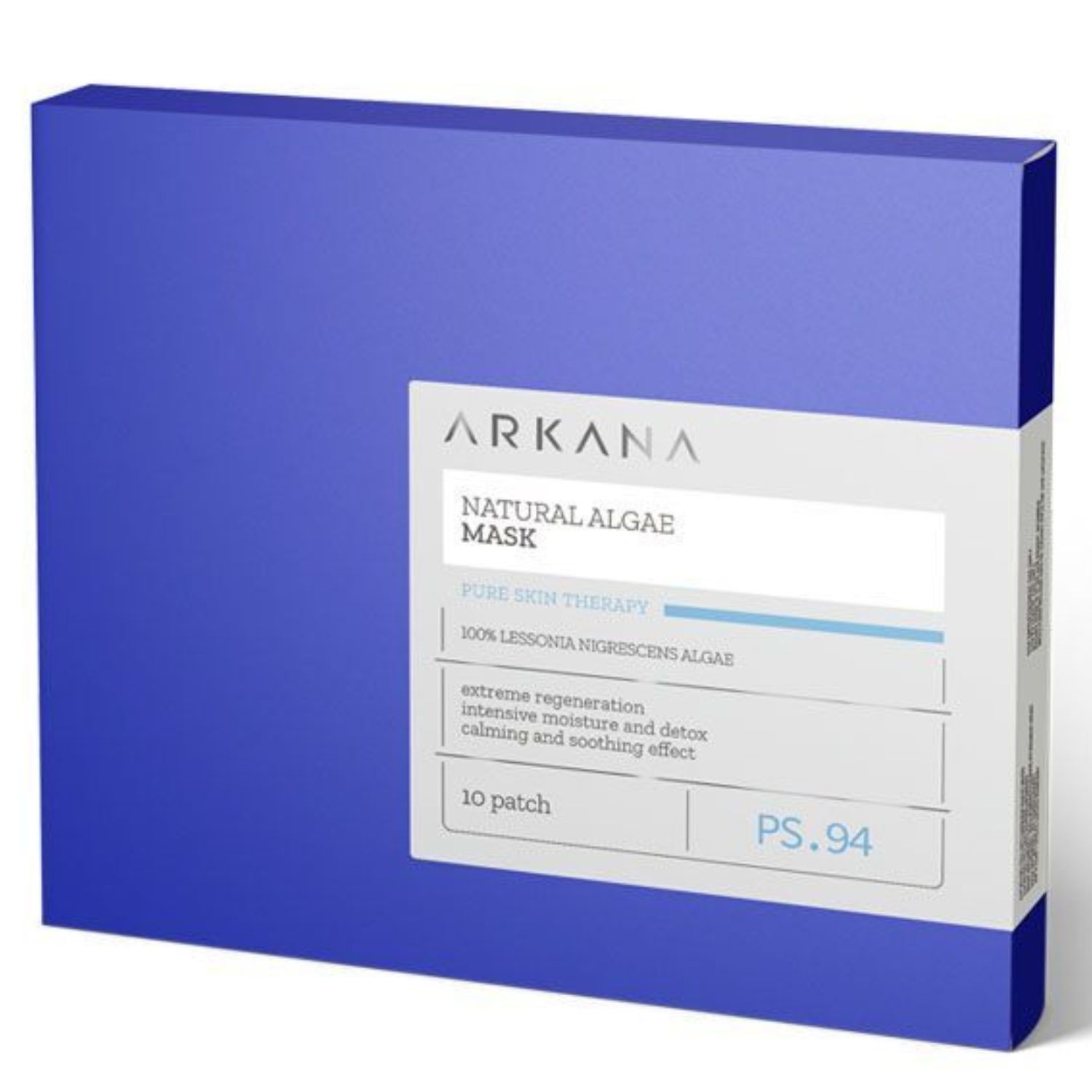 Arkana - Narutal Algae Mask Set - Маска для лица из натуральных водорослей, 10 шт