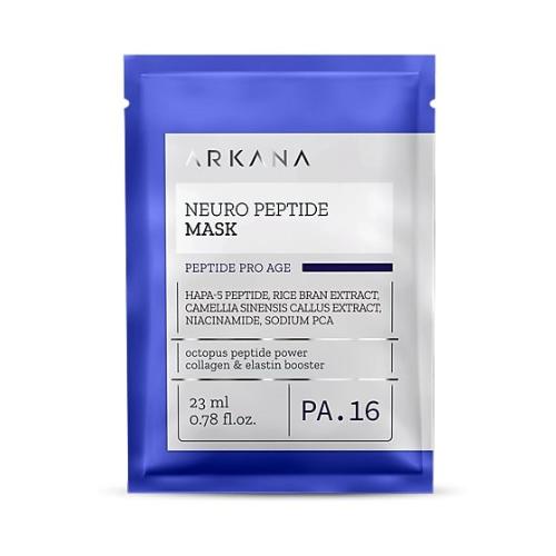 Arkana - Neuro Peptide Mask - Омолаживающая нейромаска для лица с пептидом, 1 шт