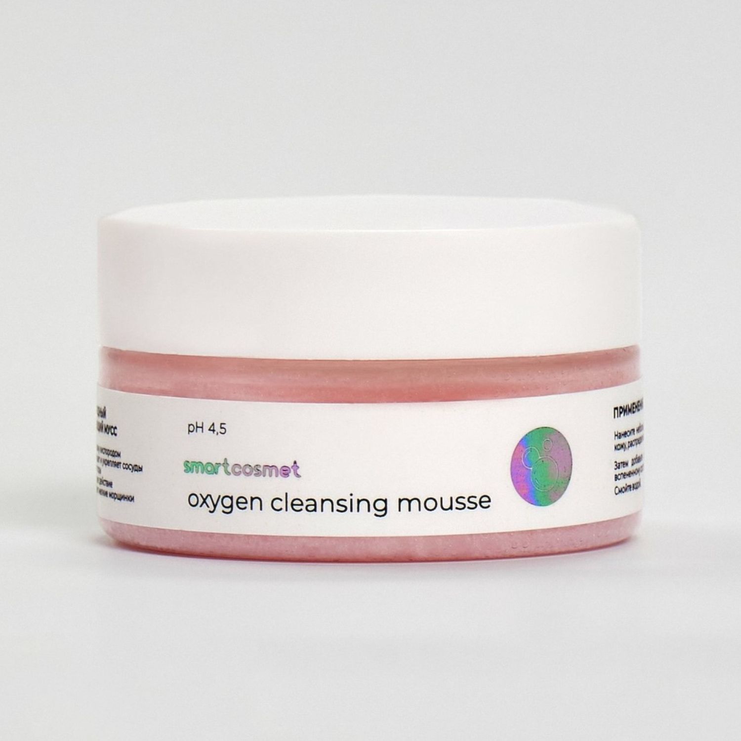 Smartcosmet - Oxygen cleansing mousse - Кислородный очищающий мусс Smartcosmet, 25 мл