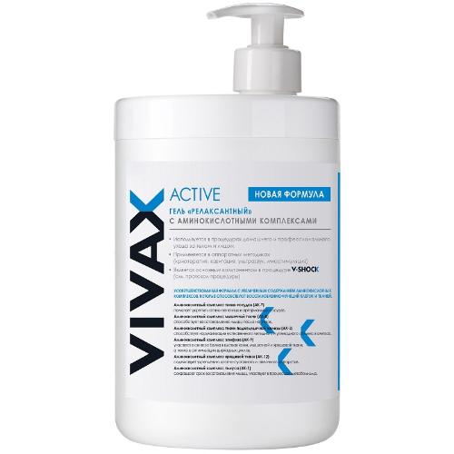 VIVAX - VIVAX Релаксантный гель с активными пептидными комплексами, 1000 мл