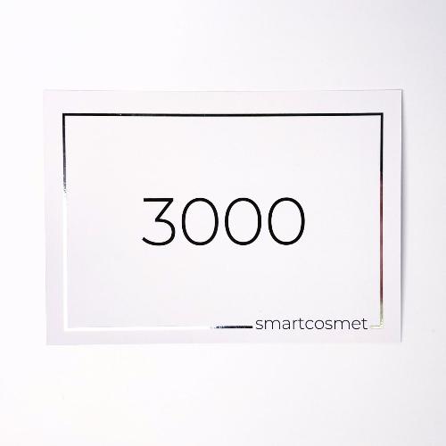  - Подарочный сертификат на сумму 3 000 руб.