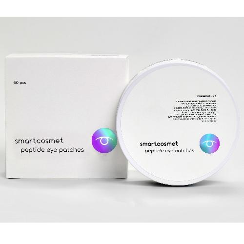 Smartcosmet - Peptide Eye Patches - Пептидные патчи для глаз, 60 шт