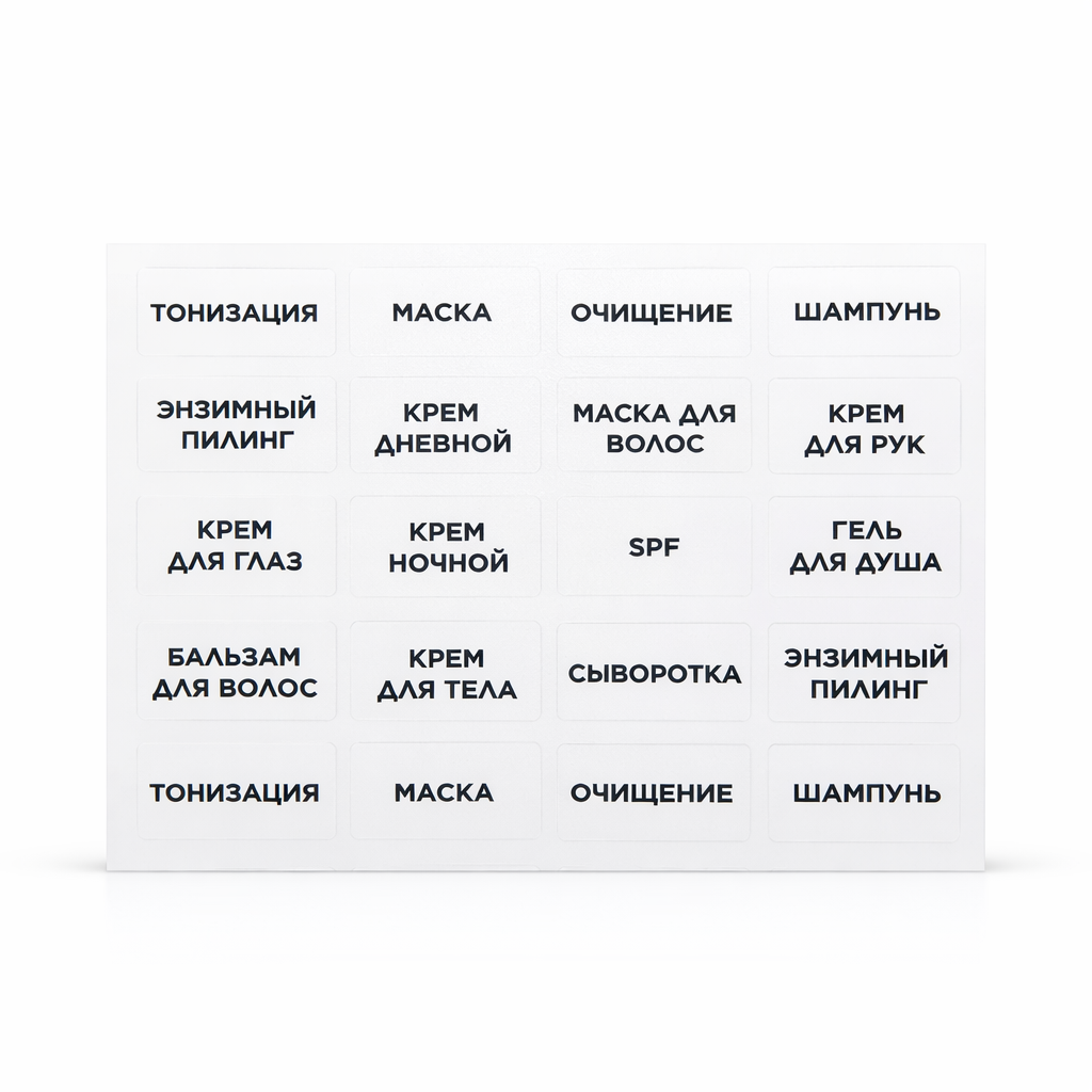  - Набор дорожный